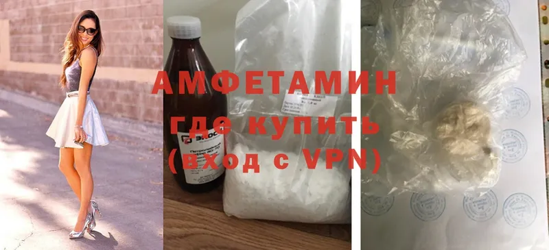 KRAKEN   Шацк  Amphetamine VHQ 