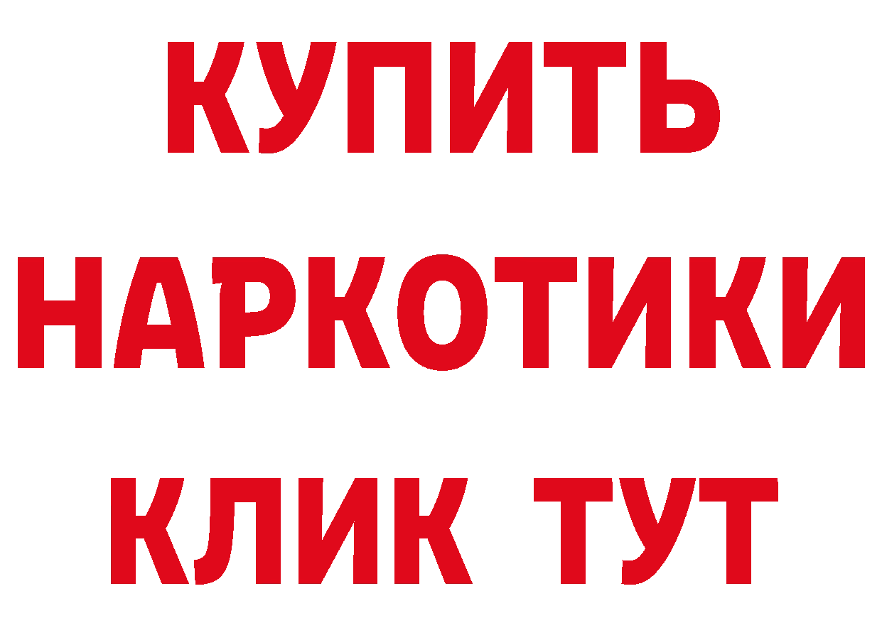 Бутират оксана онион мориарти гидра Шацк